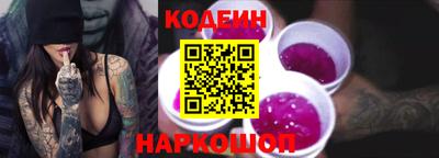 2c-b Северобайкальск