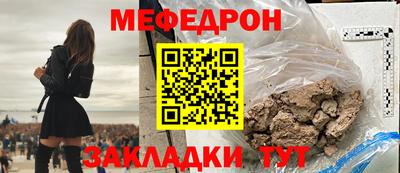 кокаин перу Севастополь
