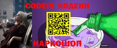 кокаин перу Севастополь