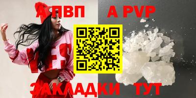 кокаин перу Севастополь