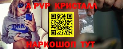 кокаин перу Севастополь