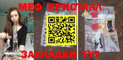 2c-b Северобайкальск