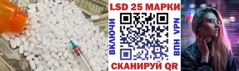 закладки  Дальнереченск  МЕГА ССЫЛКА  ЛСД экстази ecstasy 