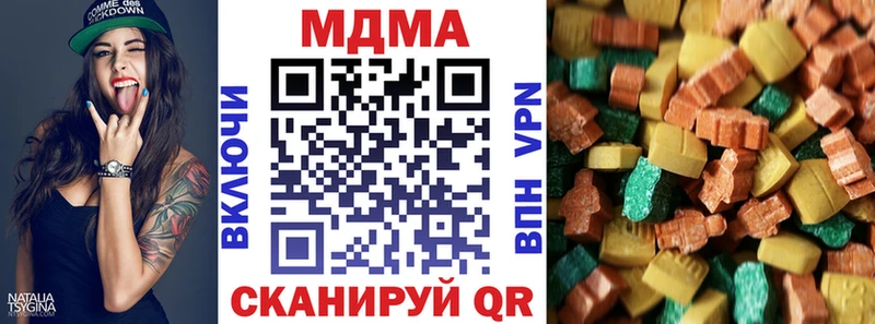 MDMA молли  Дальнереченск 
