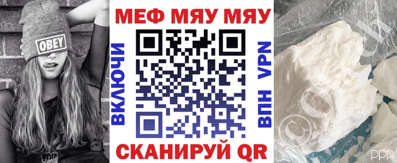МЯУ-МЯУ мука  Дальнереченск 