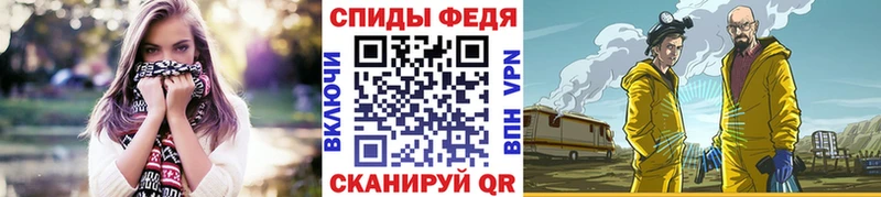 Первитин Methamphetamine  kraken рабочий сайт  Дальнереченск 