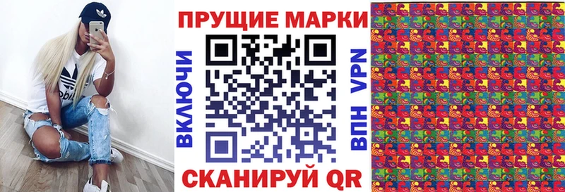 Марки 25I-NBOMe 1,8мг  сайты даркнета формула  Дальнереченск  закладки 