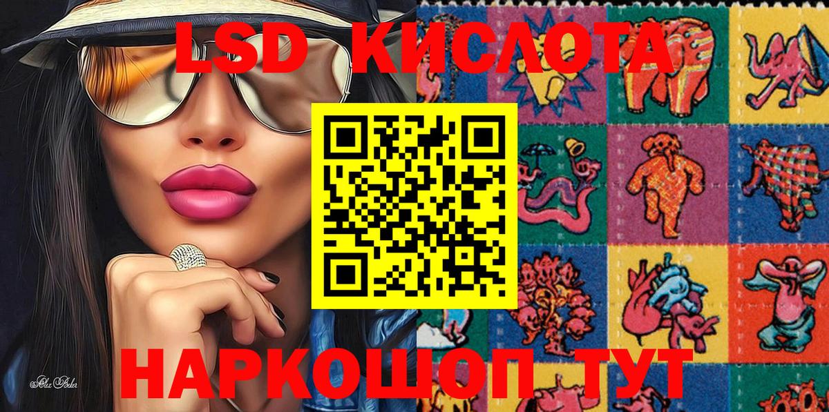 Дальнереченск  Марки N-bome 1500мкг  Вход с VPN 