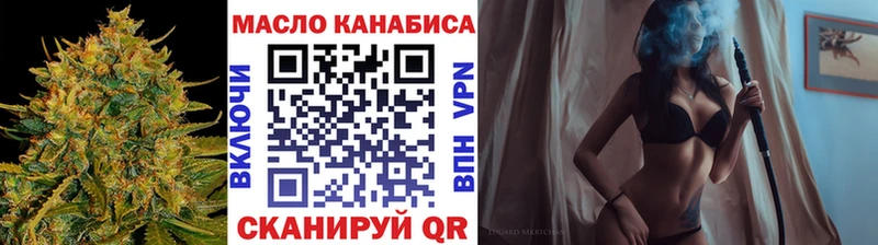 ТГК гашишное масло  Дальнереченск 