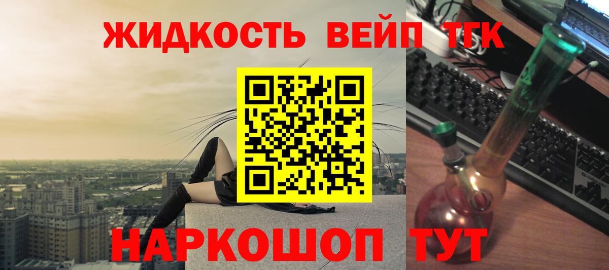 Дистиллят ТГК Wax Дальнереченск