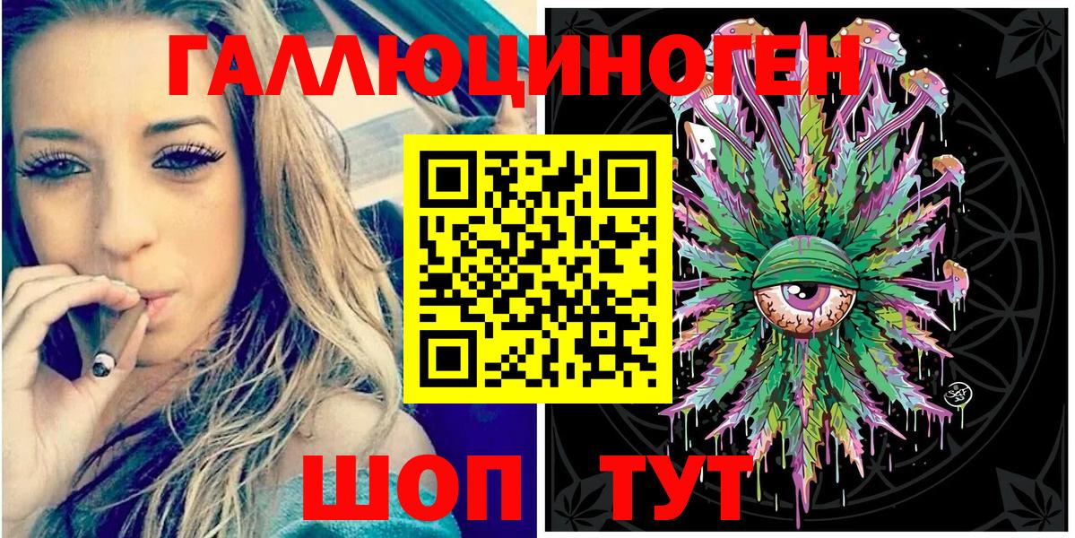 Дальнереченск  Псилоцибиновые грибы MAGIC MUSHROOMS  Вход с VPN 