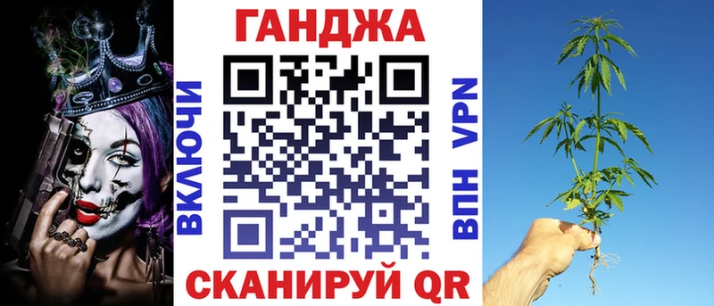 купить наркотики сайты  Дальнереченск  Каннабис White Widow 