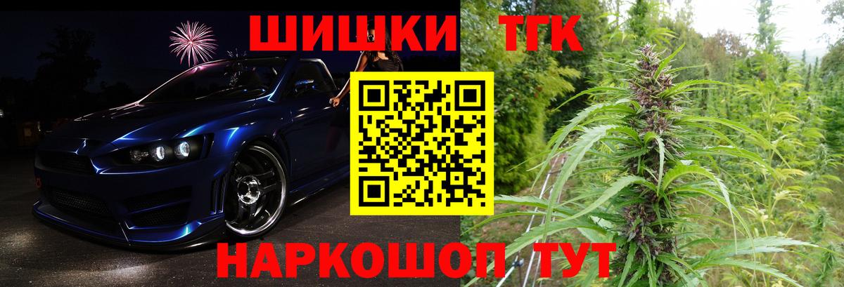 Конопля планчик Дальнереченск
